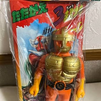 ⚠️超激レア・デッドストック　ブルマァク　タカトク　超神ビビューン　超神ズシーン Amazon.co.jp: 超神ビビューン 超人ズシーン タカトク